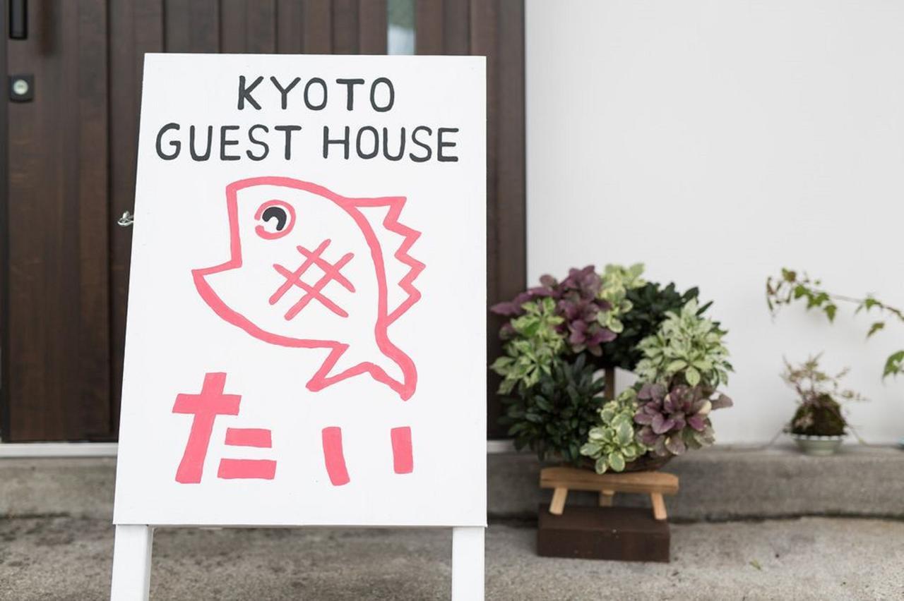 Guesthouse Tai Kyoto Exterior photo
