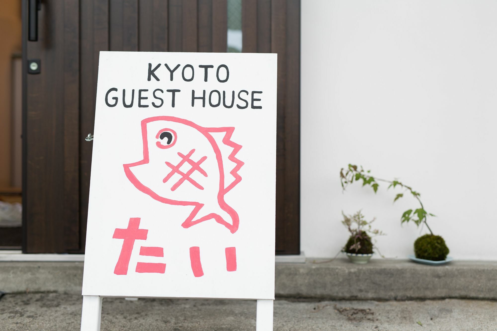 Guesthouse Tai Kyoto Exterior photo